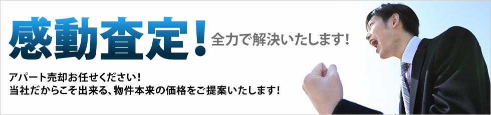 IS͂ŉ܂I